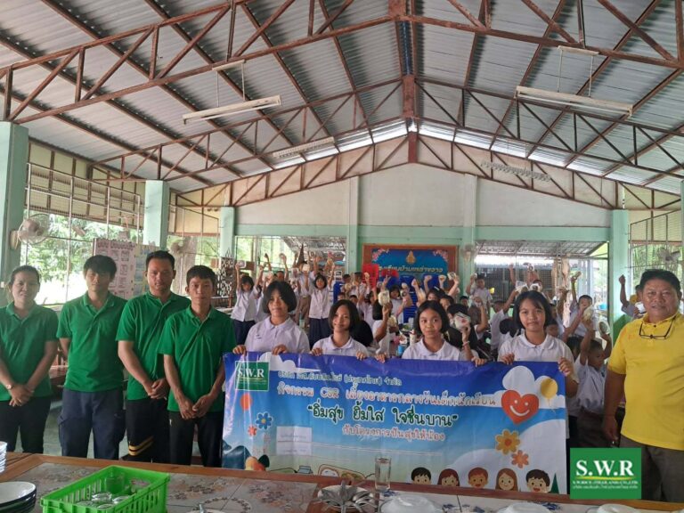 กิจกรรมเลี้ยงอาหารกลางวันเด็ก ณ โรงเรียนบ้านเหล่าขวาว